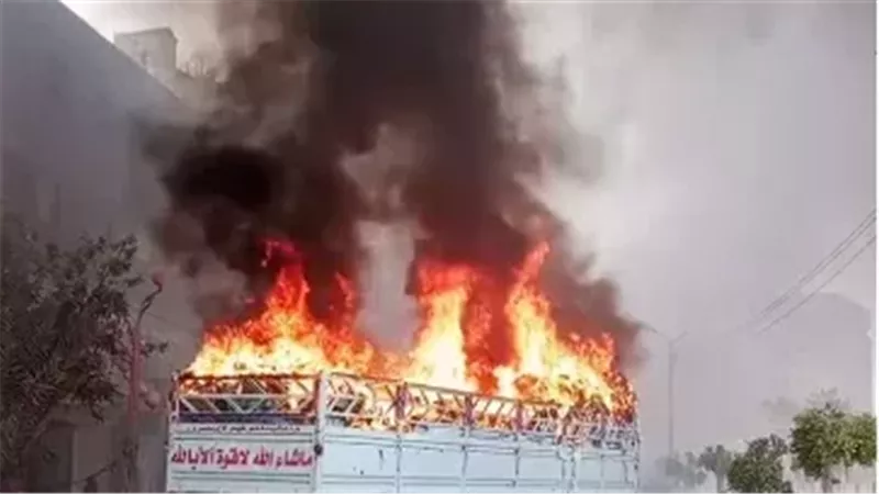 اثار الحريق 