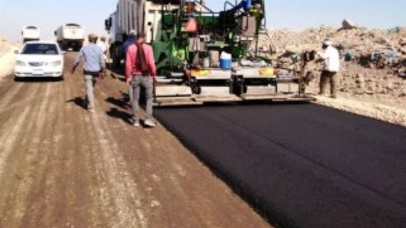 محافظة الفيوم