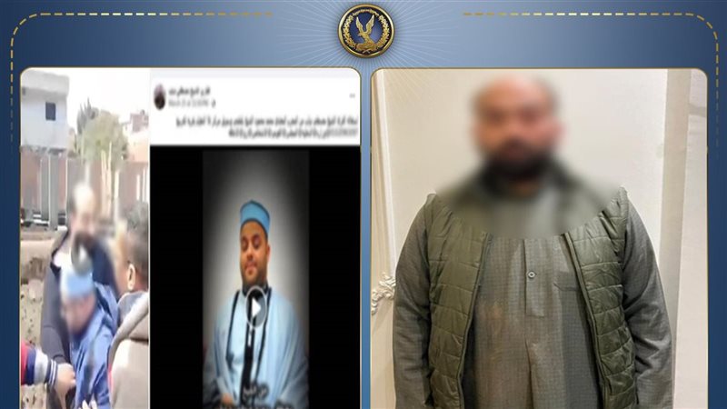 المتهم 