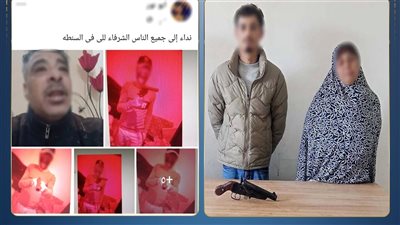 خلافات عائلية تتحول لواقعة تعدٍ.. وضبط المتورطين بالغربية