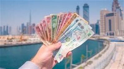 سعر الدرهم الإماراتي مقابل الجنيه المصري اليوم الإثنين 30 مارس 2026