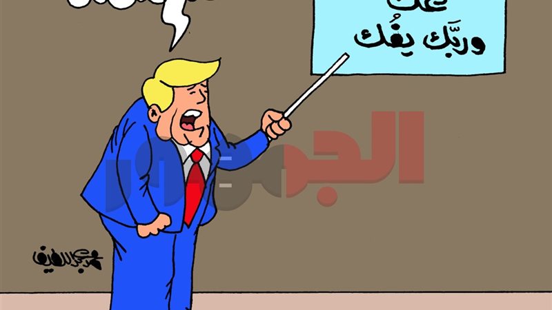كاريكتير موقع الجمهور
