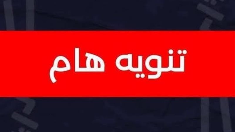 ارشيفية