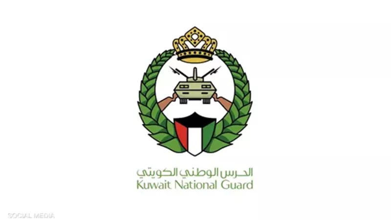 شعار الحرس الوطني الكويتي