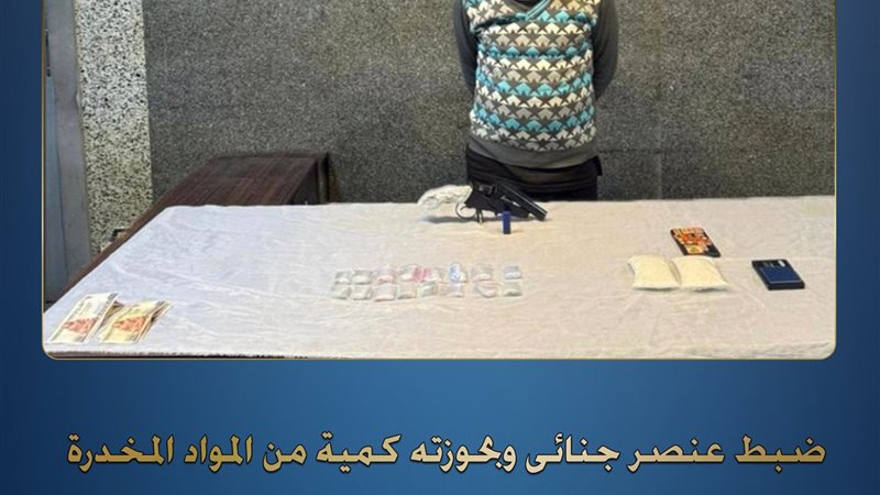 المتهم 