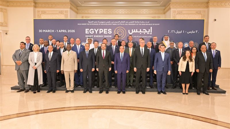 إيجبس 2026 