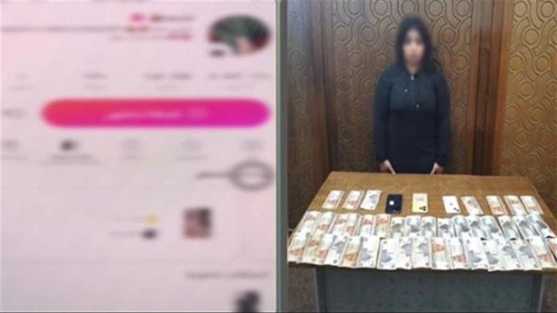 المتهمة 
