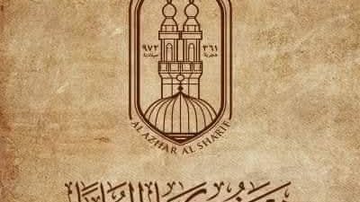  هيئة كبار العلماء: بدء التقديم لحضور دورة العلوم الشرعية لحملة الماجستير والدكتوراه