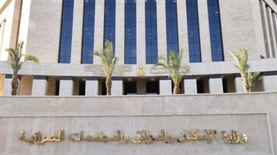 الإسكان 2026.. خريطة الفرص والأسعار وشروط حجز الأراضي الجديدة