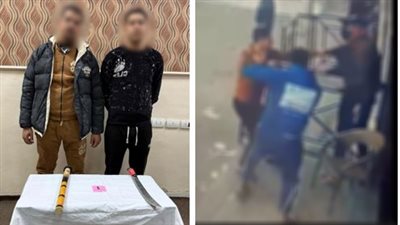  القبض على شخصين لاعتدائهما على عامل بأسلحة في البحيرة