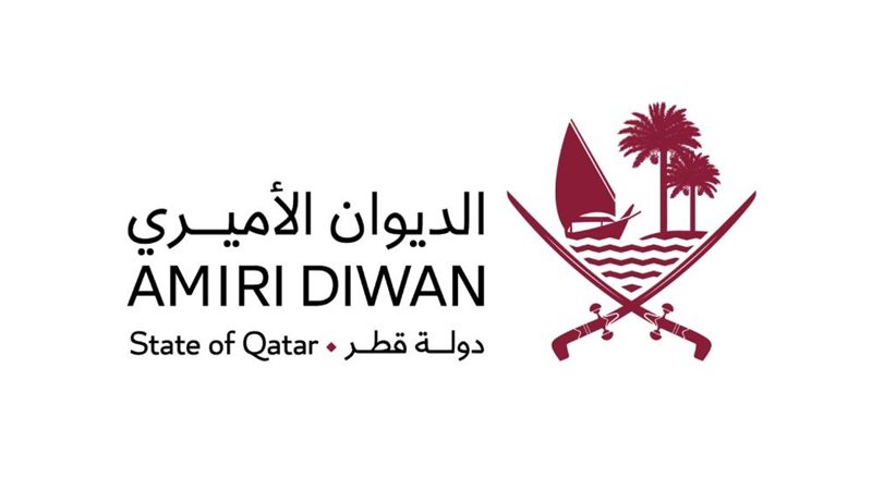 الديوان الأميري القطري 