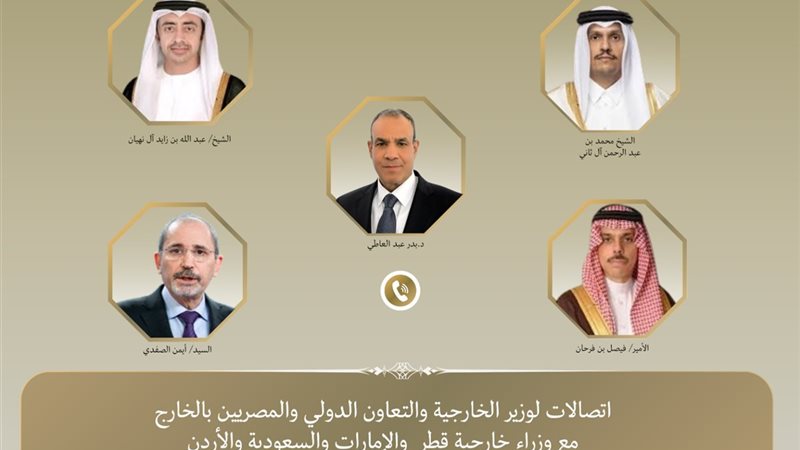 اتصالات هاتفية لخفض التصعيد