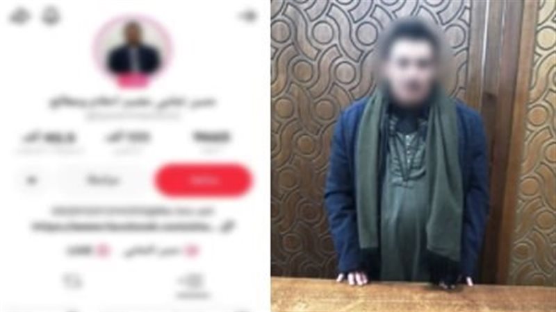 المتهم 