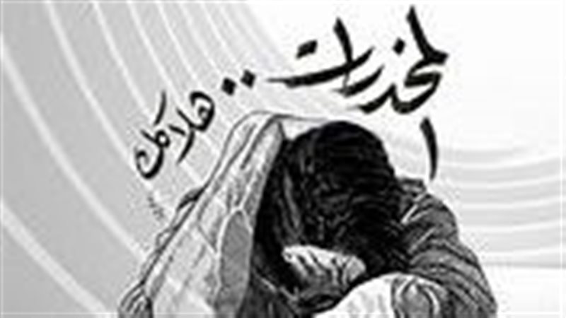 تعبيرية