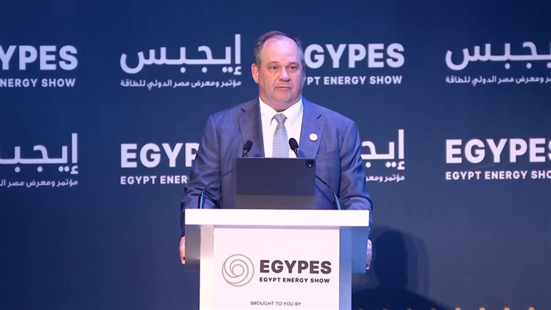 إيجبس 2026