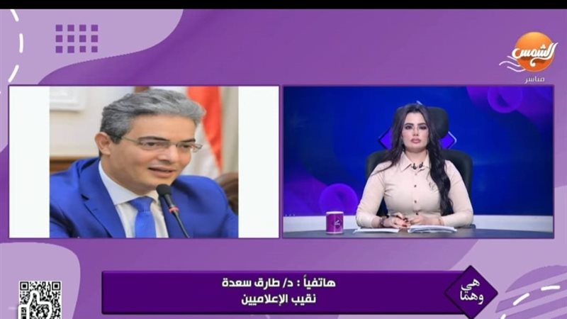 الدكتور طارق سعدة