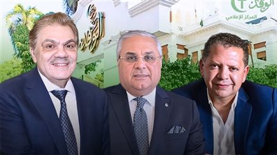 الوفد ينظم ندوة تعريفية لدور وحدة الشركات المملوكة للدولة فى نمو الاقتصاد المصري