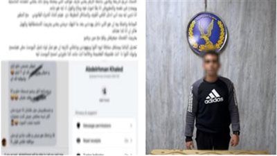 أرسل صورا خادشة لفتاة في الجيزة.. المتهم يواجه هذه العقوبة بالقانون