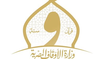 الأوقاف: تحديث خطبة الجمعة لتتضمن التوعية بترشيد استهلاك الكهرباء