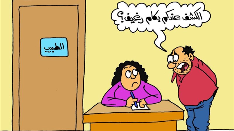 كاريكاتير الجمهور 