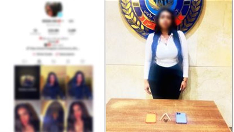  ضبط صانعة محتوى