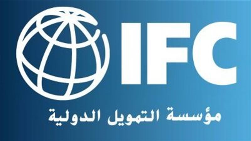 التمويل الدولية 