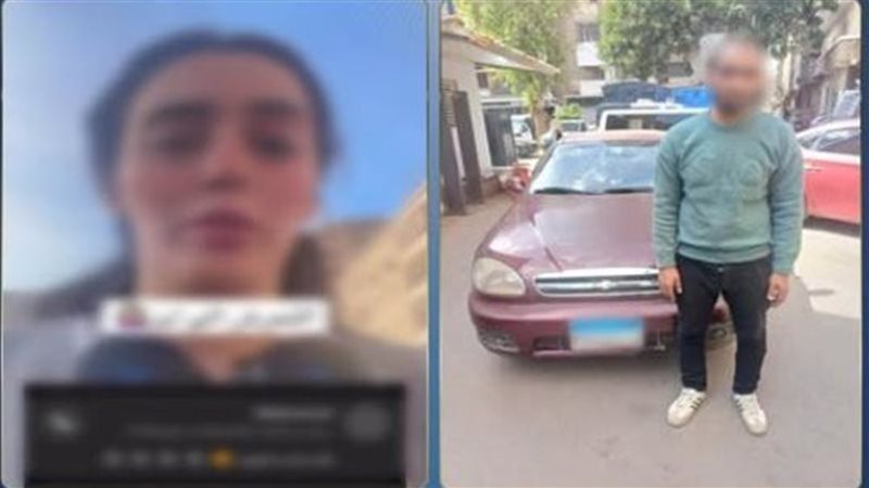 المتهم عقب القبض عليه