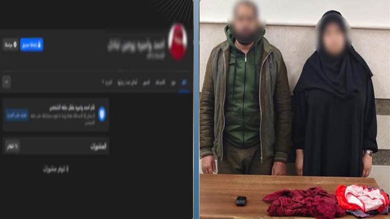 المتهمان 