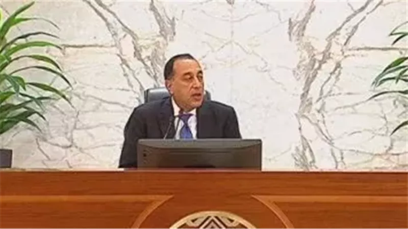 رئيس الوزراء