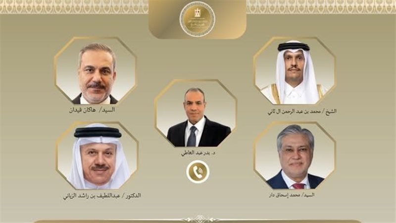 وزير الخارجية ونظرائه 