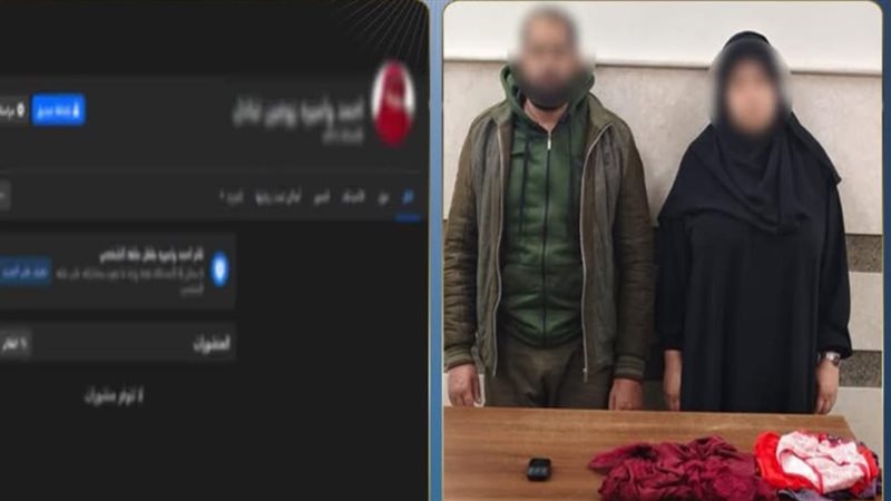 المتهمين 