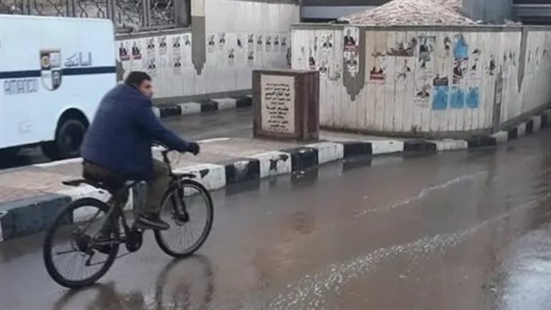 حالة الطقس
