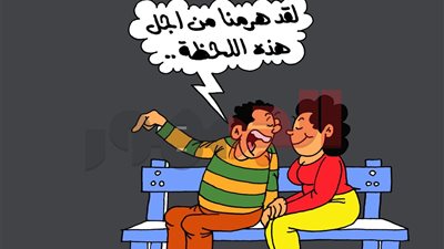 كاريكاتير الجمهور يسلط الضوء على  قرار الحكومة بتخفيض إنارة الشوارع والميادين العامة