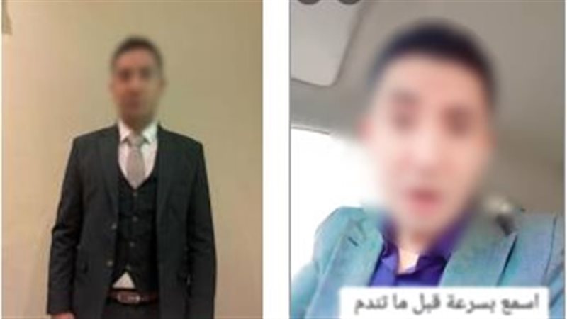 المتهم 