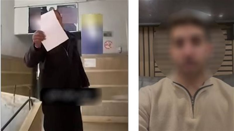 المتهم 