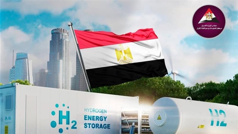  الهيئة العامة للمنطقة الاقتصادية لقناة السويس