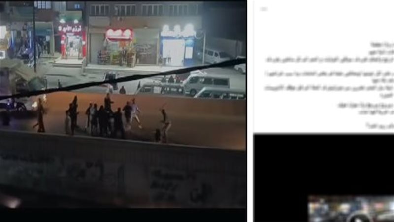 الواقعة