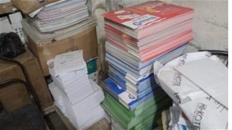 مضبوطات - أرشيفية