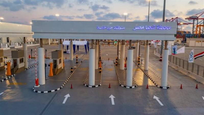 محطة تحيا مصر