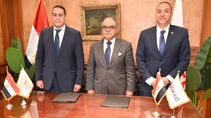 شركة فاكسيرا
