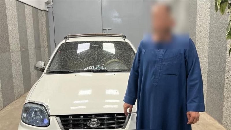 المتهم