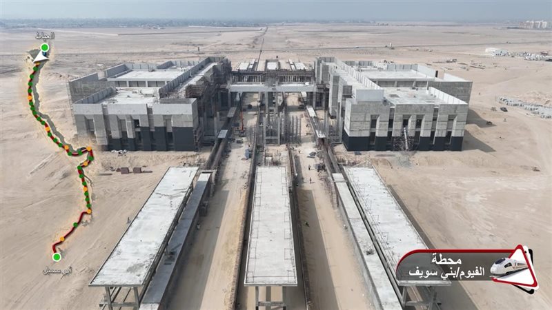 القطار الكهربائي السريع 