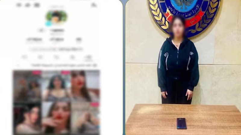 المتهمة 
