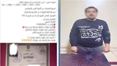ضبط سائق بأسوان يدير شبكة نصب على المواطنين باسم رحلات دينية