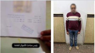 ضبط مسئول شركة استثمار بمطروح بعد اتهامه بالنصب والاستيلاء على أموال المواطنين