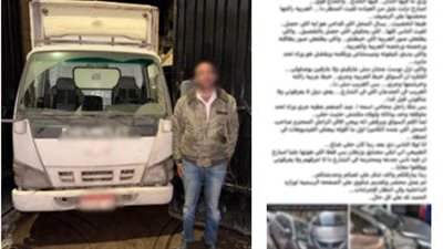 الأمن يضبط سائق سيارة نقل صدم سيارة ملاكي بدمنهور وفر هارباً