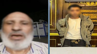 خلافات أسرية تتحول إلى اعتداء شقيق الزوجة على والد الزوج  فى الجيزة