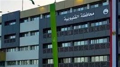 القليوبية تنفي شائعات الانفجار.. جميع المنشآت آمنة والوضع تحت السيطرة