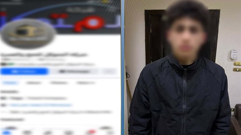 المتهم 