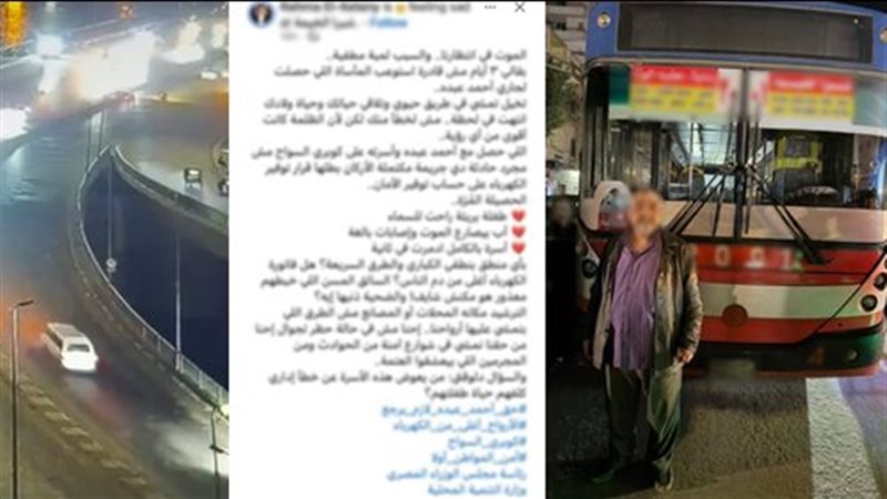 المتهم 